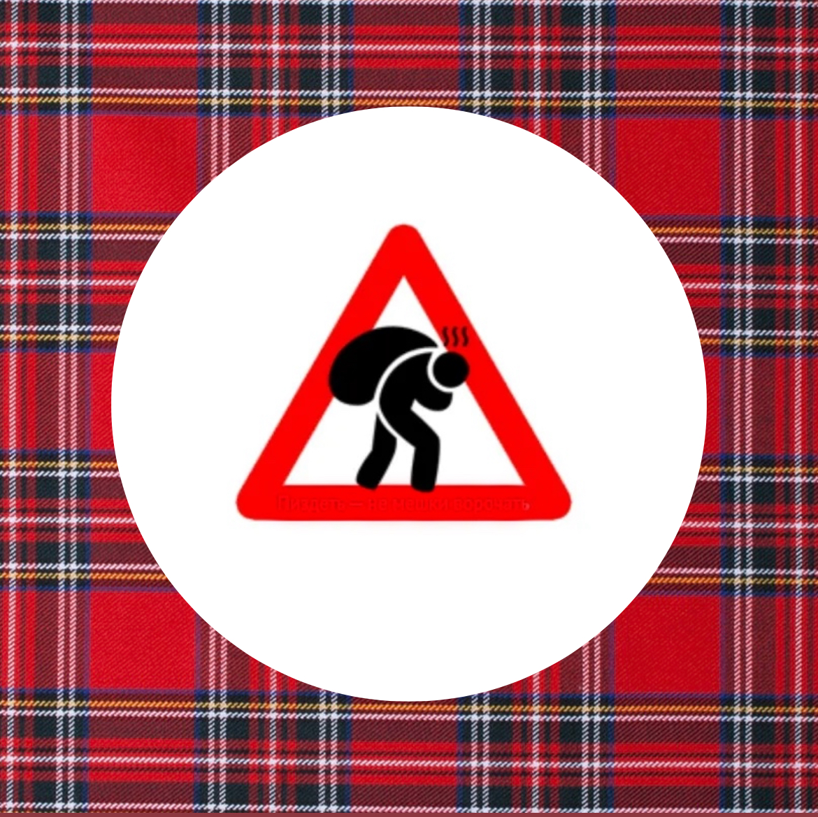 Людей учить